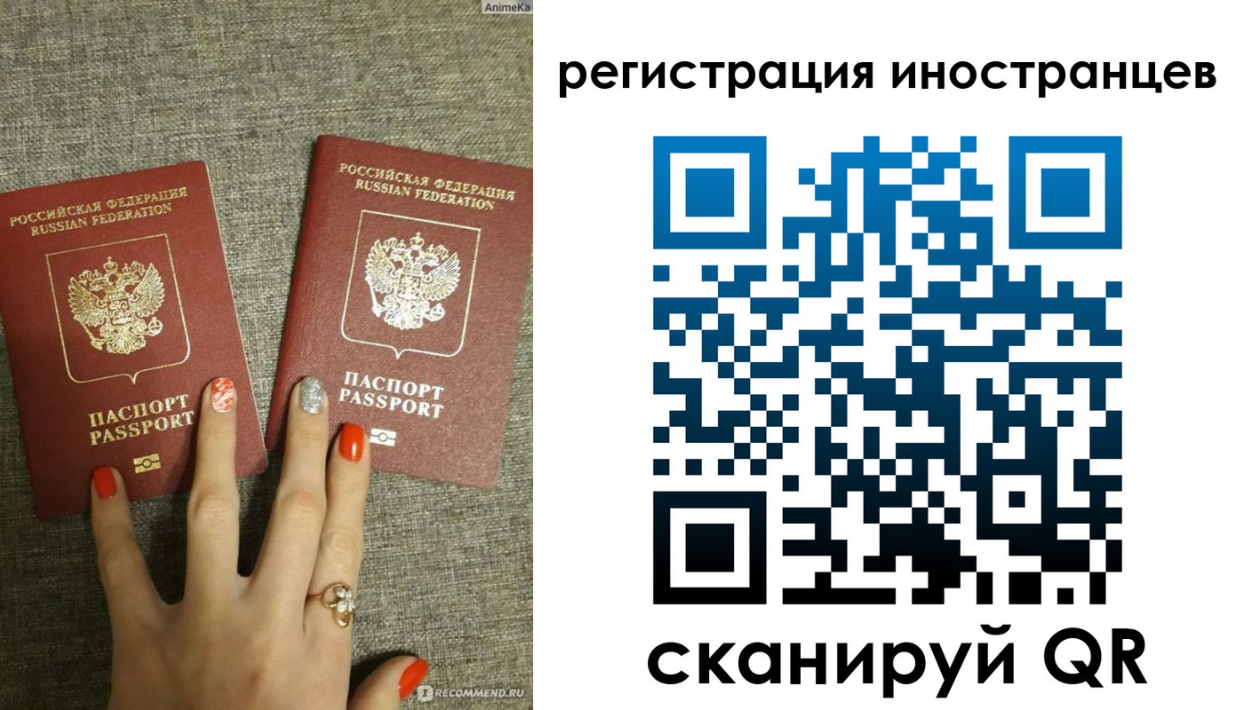 временная регистрация в квартире в Алейске
