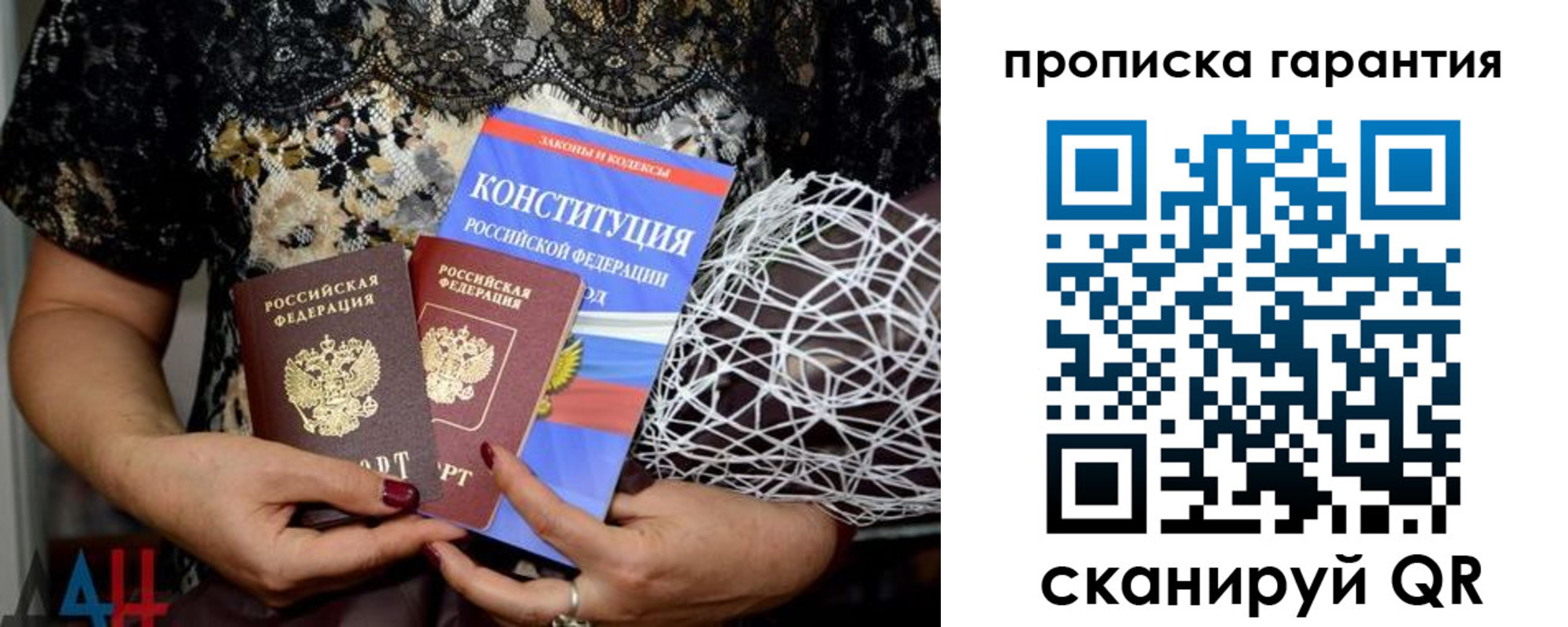 временная регистрация надежно в Алейске